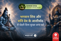 puja-gallery-image