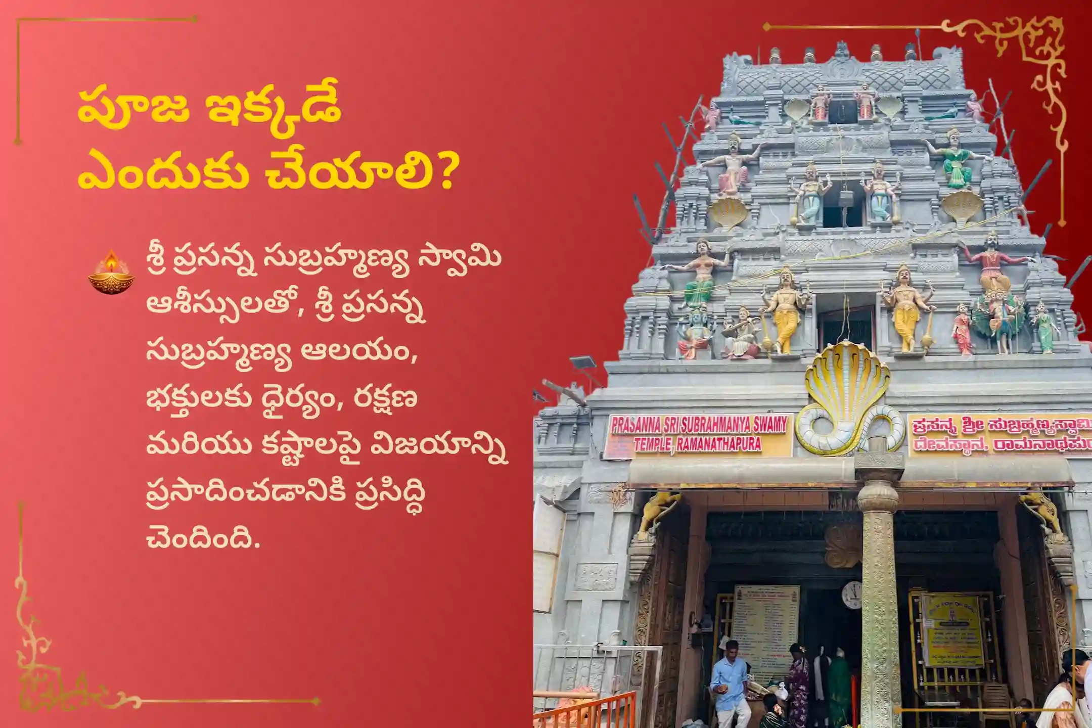 puja-gallery-image
