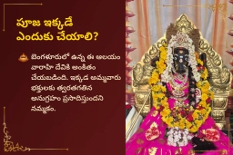 puja-gallery-image