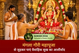 puja-gallery-image
