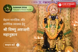 puja-gallery-image