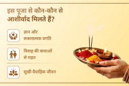puja-gallery-image