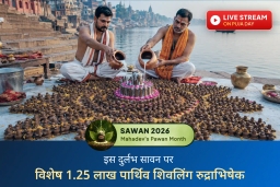 puja-gallery-image