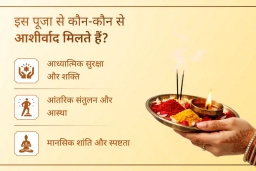 puja-gallery-image