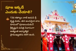 puja-gallery-image