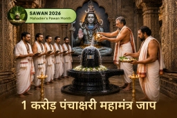 puja-gallery-image