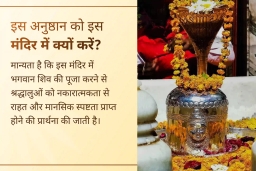 puja-gallery-image