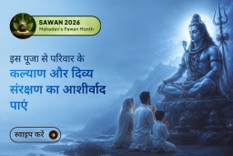 puja-gallery-image