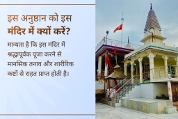puja-gallery-image