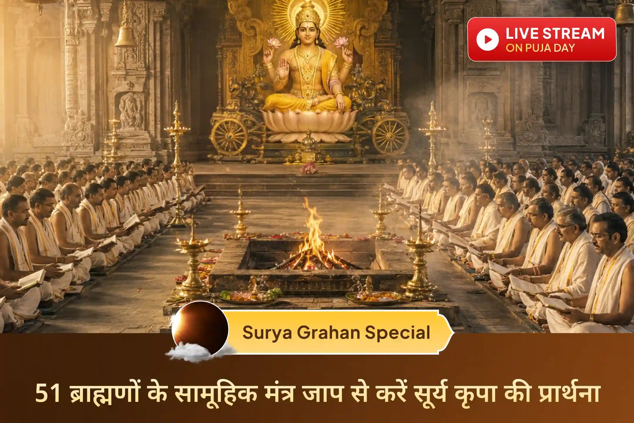 puja-gallery-image