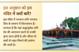 puja-gallery-image