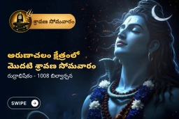 puja-gallery-image