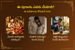 puja-gallery-image