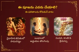 puja-gallery-image