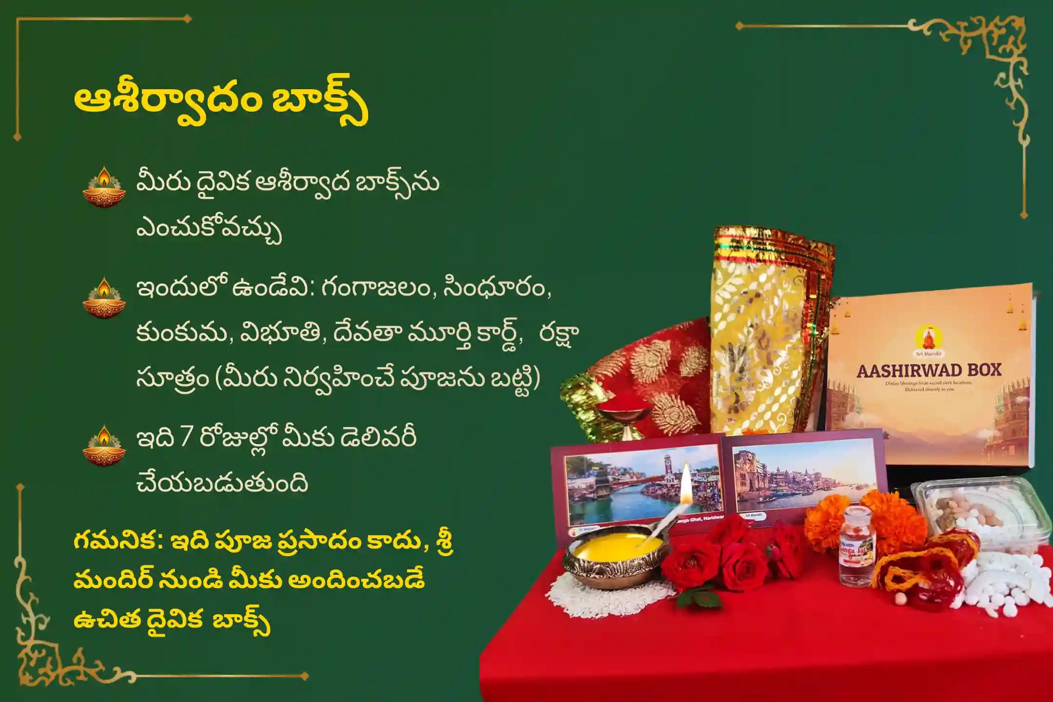 puja-gallery-image