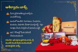 puja-gallery-image