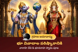 puja-gallery-image