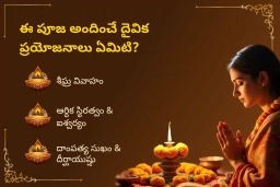 puja-gallery-image