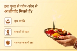 puja-gallery-image