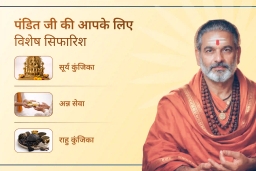 puja-gallery-image