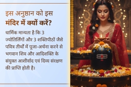 puja-gallery-image
