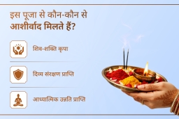 puja-gallery-image