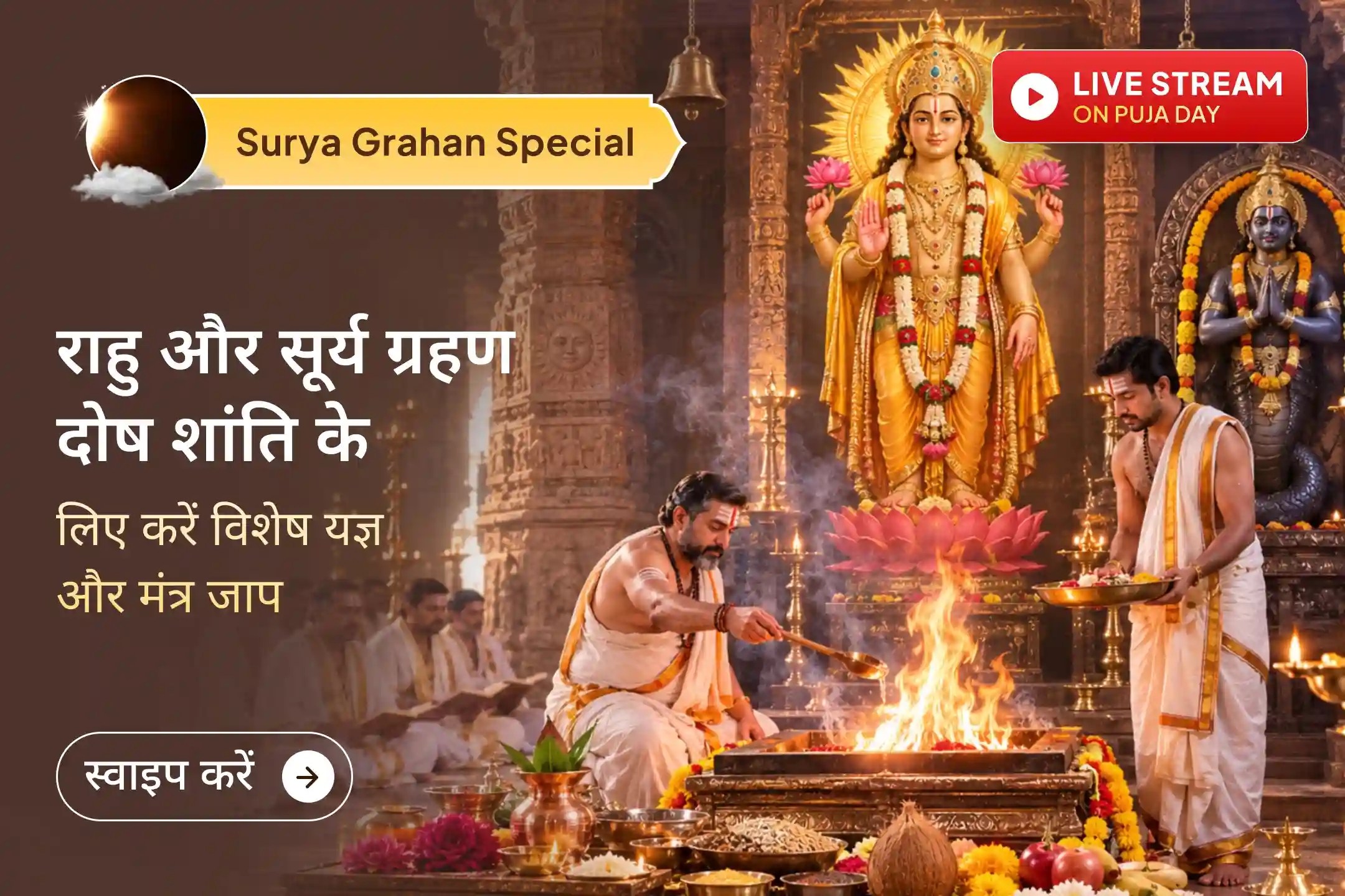 puja-gallery-image
