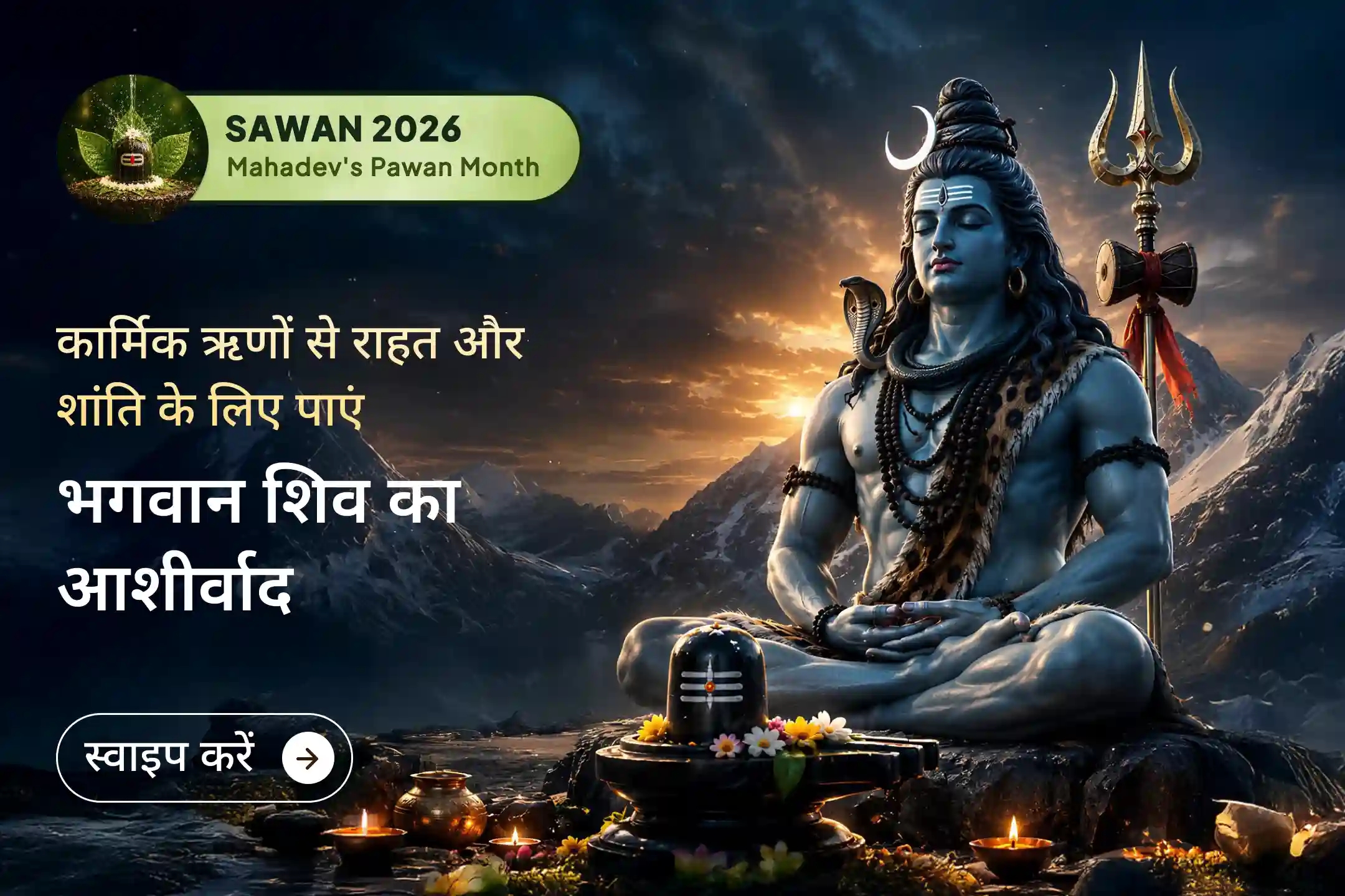 puja-gallery-image