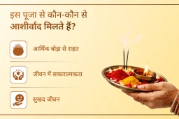 puja-gallery-image