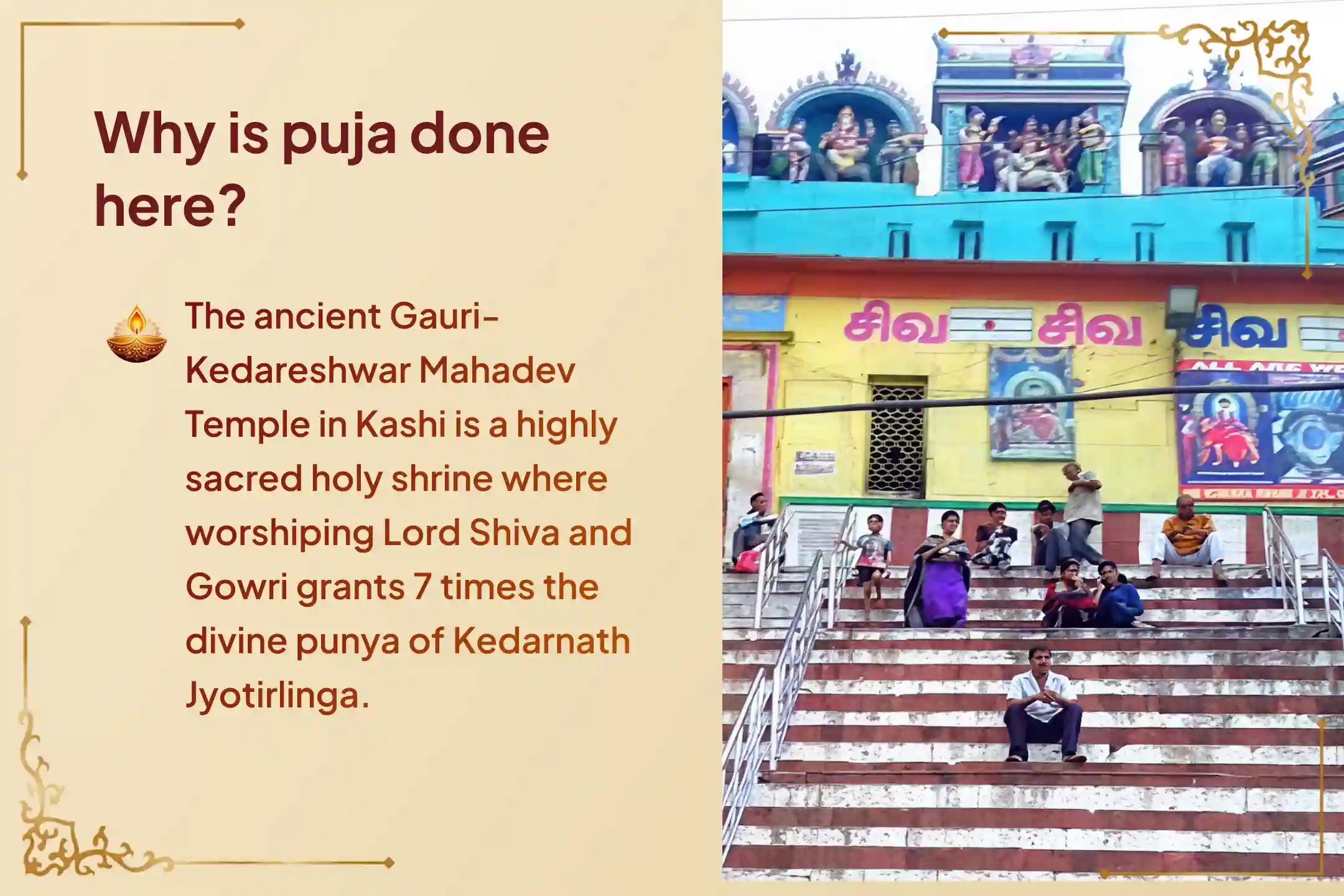puja-gallery-image