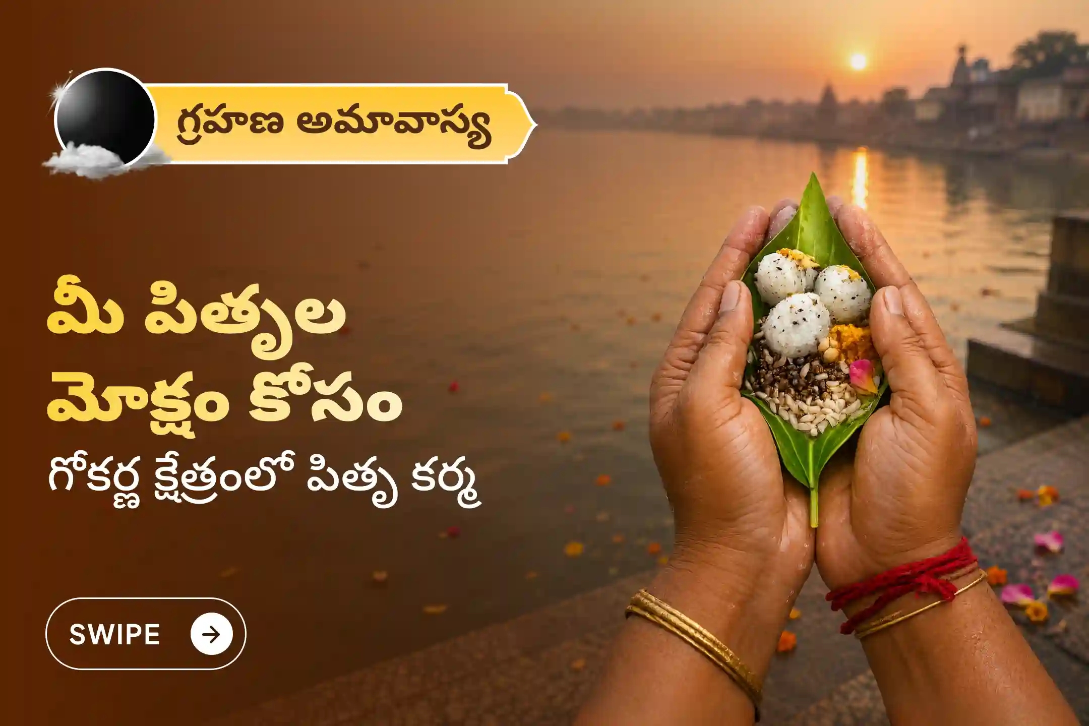 puja-gallery-image