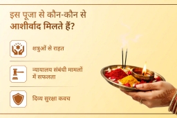 puja-gallery-image