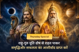 puja-gallery-image