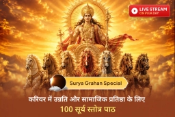 puja-gallery-image
