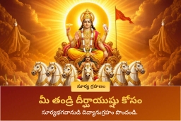 puja-gallery-image
