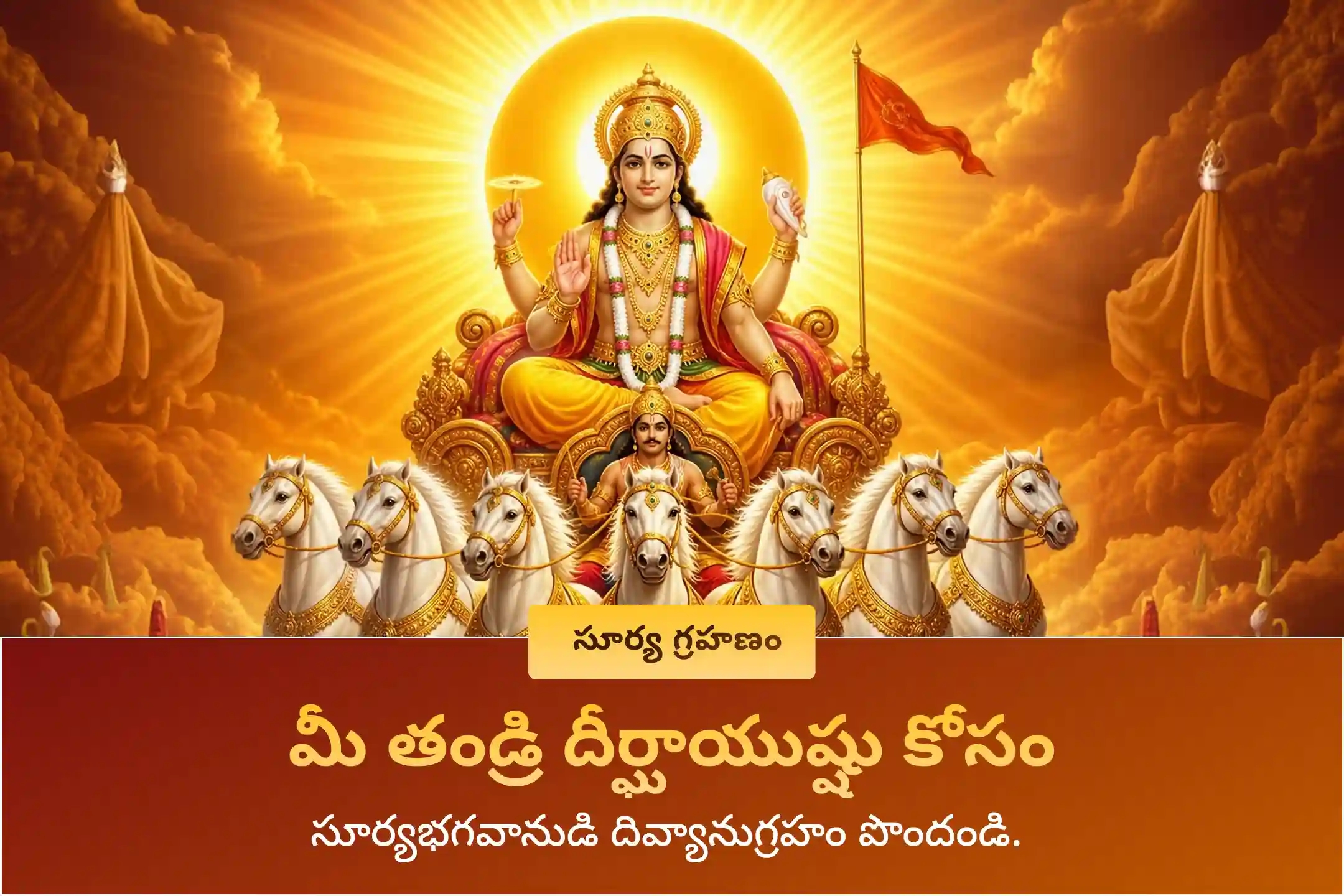 puja-gallery-image