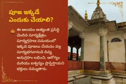 puja-gallery-image