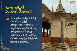 puja-gallery-image