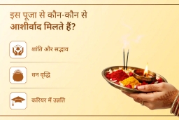puja-gallery-image