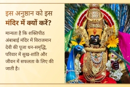 puja-gallery-image