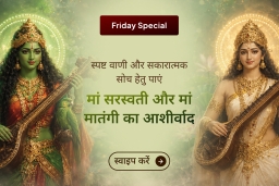 puja-gallery-image