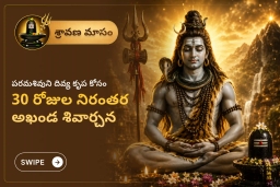 puja-gallery-image
