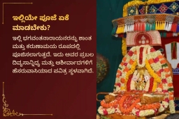 puja-gallery-image