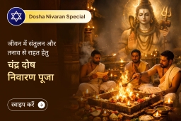 puja-gallery-image