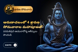puja-gallery-image