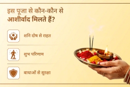 puja-gallery-image