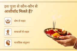 puja-gallery-image