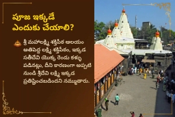 puja-gallery-image