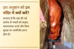 puja-gallery-image