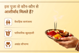 puja-gallery-image